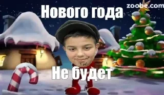 🎅 emoji Больше стикеров 👉🏻 @stickertg4 Telegram sticker 9 of 50