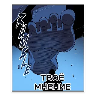 🖕 emoji Набор стикеров от @Ctikerubot Telegram sticker 10 of 118