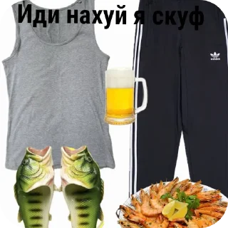 🍲 emoji Пидрила ➡️ @Ctikerubot Telegram sticker 9 of 67