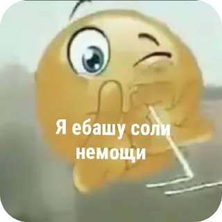 👄 emoji Пидрила ➡️ @Ctikerubot Telegram sticker 20 of 67