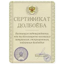 Sticker from Спизженные стикеры от @Andreiwars