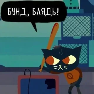 😡 emoji Спизженные стикеры от @Andreiwars Telegram sticker 21 of 103