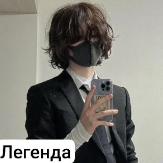 😎 emoji Группа нбн энэн @sozdat_stikery_bot Telegram sticker 19 of 45