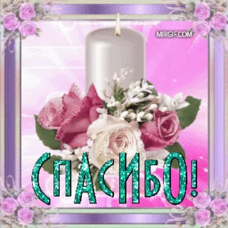Sticker from Приятного аппетита!