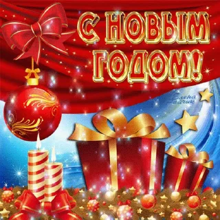 🎄 emoji Приятного аппетита! Telegram sticker 17 of 20