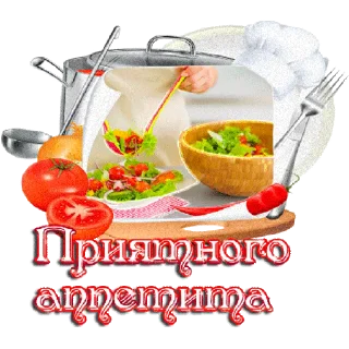 🍔 emoji Приятного аппетита! Telegram sticker 7 of 20