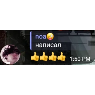 Sticker from омежки
