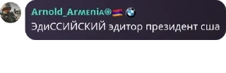 💅 emoji Гойда Telegram sticker 21 of 120