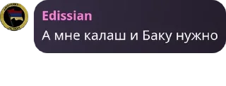 🧙 emoji Гойда Telegram sticker 1 of 120