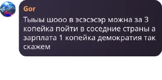 🧻 emoji Гойда Telegram sticker 22 of 120