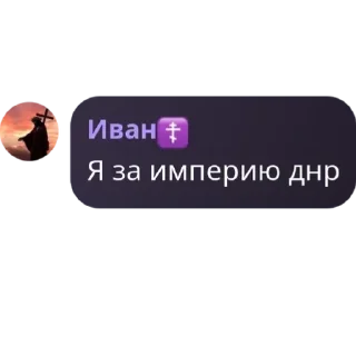 🫡 emoji Гойда Telegram sticker 11 of 120