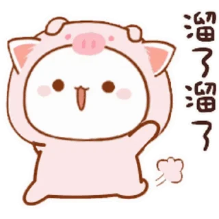😍 emoji Набор стикеров от @Ctikerubot Telegram sticker 18 of 24