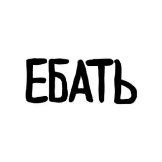 😵 emoji найс Telegram sticker 11 of 13