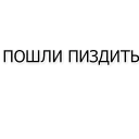 😏 emoji найс Telegram sticker 22 of 67