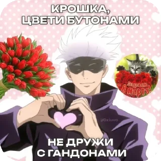 🖼 emoji ой ой ой бака @dristroi Telegram sticker 22 of 66