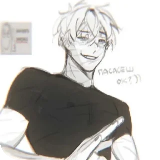 👍 emoji ой ой ой бака @dristroi Telegram sticker 18 of 66