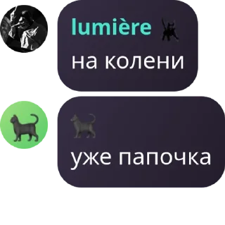 🦹‍♀️ emoji GET LIT pack by @QuotLyBot Telegram sticker 4 of 14