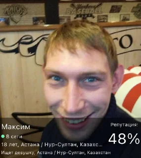 🙈 emoji Стикеры @stickrubot @textmeru_bot Telegram sticker 9 of 40