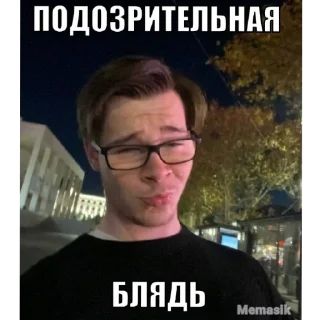 🤔 emoji бог мужского секса автор @a2rbn2rst Telegram sticker 20 of 37