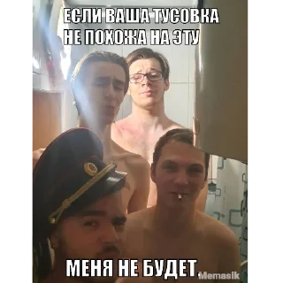 🖼 emoji бог мужского секса автор @a2rbn2rst Telegram sticker 17 of 37
