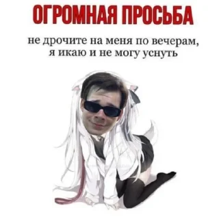 💦 emoji бог мужского секса автор @a2rbn2rst Telegram sticker 1 of 37