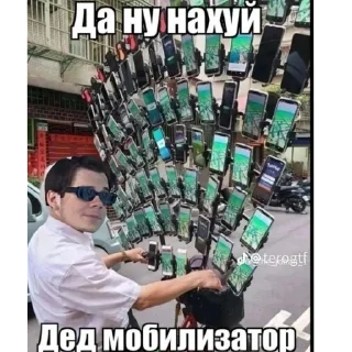 😎 emoji бог мужского секса автор @a2rbn2rst Telegram sticker 8 of 37