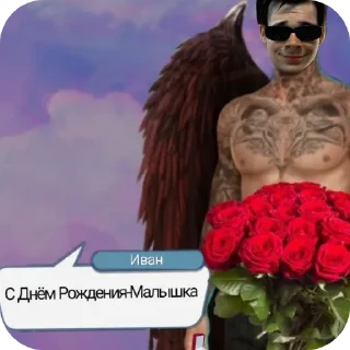 👍 emoji бог мужского секса автор @a2rbn2rst Telegram sticker 15 of 37