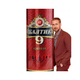 🍺 emoji Райан Гослинг разраб-@uTorrent_black_edition Telegram sticker 21 of 59