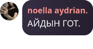 4️⃣ emoji эйдриан. pack by @QuotLyBot Telegram sticker 21 of 119