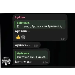 🌟 emoji эйдриан. pack by @QuotLyBot Telegram sticker 7 of 119