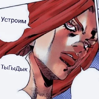 Sticker from Анасуй устроил тыгыдык