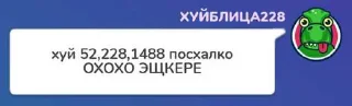 😜 emoji хзномер2 ➡️ @Ctikerubot Telegram sticker 4 of 41