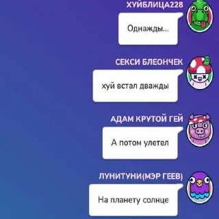 😎 emoji хзномер2 ➡️ @Ctikerubot Telegram sticker 9 of 41