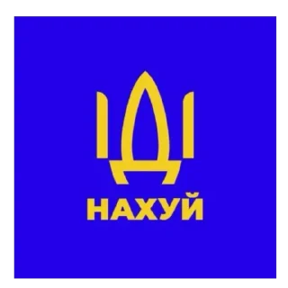 🖕 emoji Industrial Легенды Telegram sticker 21 of 33