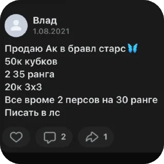 💵 emoji Industrial Легенды Telegram sticker 15 of 33