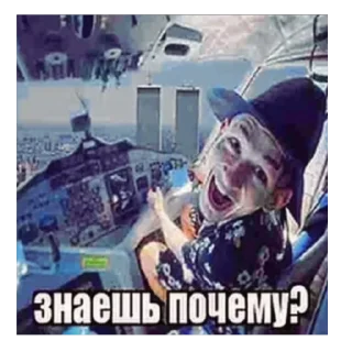 ✈️ emoji Industrial Легенды Telegram sticker 20 of 33