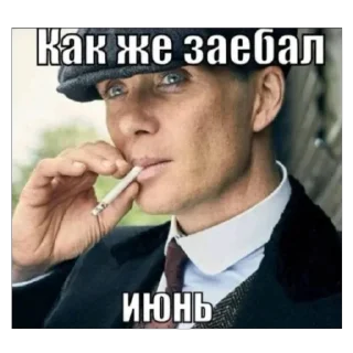 🙄 emoji Industrial Легенды Telegram sticker 11 of 33