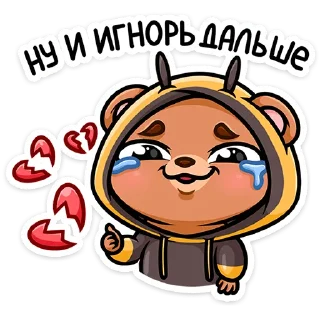 ❤️ emoji Мишаня (@TgSticker) Telegram sticker 11 of 49