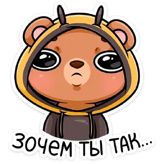 ☹️ emoji Мишаня (@TgSticker) Telegram sticker 15 of 49