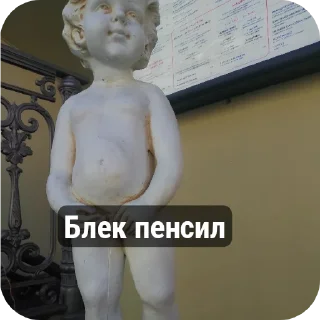 🗿 emoji Мишаня скребок ➡️ @Ctikerubot Telegram sticker 10 of 71