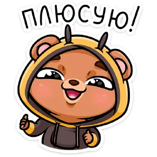 👍 emoji Мишаня (@TgSticker) Telegram sticker 6 of 49