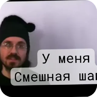 💇 emoji Мишаня скребок ➡️ @Ctikerubot Telegram sticker 5 of 71