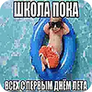👍 emoji Где то ангелы кричат ➡️ @Ctikerubot Telegram sticker 23 of 88