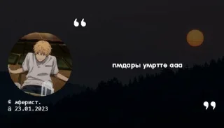 Sticker from аферист малов