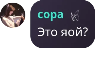 🐼 emoji БАЛБЕСЫ pack by @QuotLyBot Telegram sticker 8 of 120