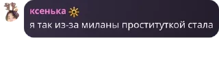 👩‍🔧 emoji БАЛБЕСЫ pack by @QuotLyBot Telegram sticker 11 of 120