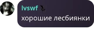 🗯️ emoji БАЛБЕСЫ pack by @QuotLyBot Telegram sticker 7 of 120