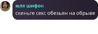 ✍ emoji БАЛБЕСЫ pack by @QuotLyBot Telegram sticker 14 of 120