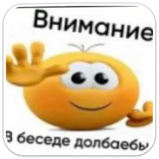 😎 emoji @supercell_worldp Telegram sticker 10 of 21