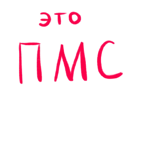😶 emoji Набор стикеров от @Ctikerubot Telegram sticker 5 of 45